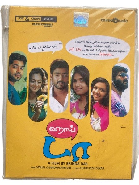 Hi Da Tamil Audio Cds