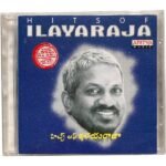 Hits Of Ilaiyaraaja Telugu Audio Cds