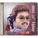 Hits Of Vijay Tamil Audio Cds