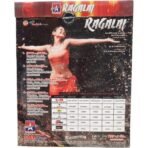 Ragalai Tamil Audio Cds By Manisarma - Image 2