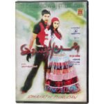 Idaya Thirudan Tamil audio Cds By Bharatwaj