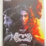 Imaikka Nodigal Tamil Audio Cds By HipHop Tamizha