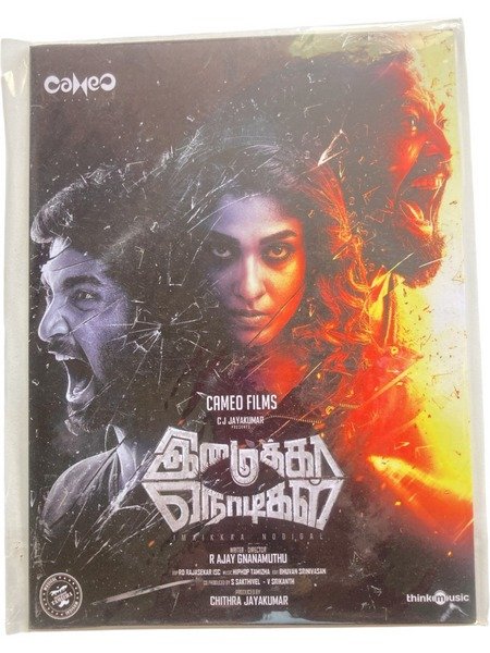 Imaikka Nodigal Tamil Audio Cds By HipHop Tamizha