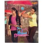 Iruvar Ondranal Tamil Audio Cds By Guru Krishnan