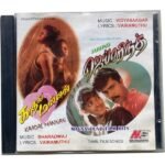 Jaihind, Kaadal Mannan Tamil Audio Cds By Bharadwaj, Vidyasaagar