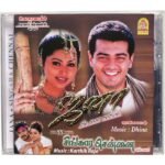 Jana, Singara Chennai Tamil Audio Cds By Dhina, KarthikRaja