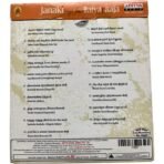 Janaki Singa For Ilaiyaraaja  Tamil Audio Cds - Image 2