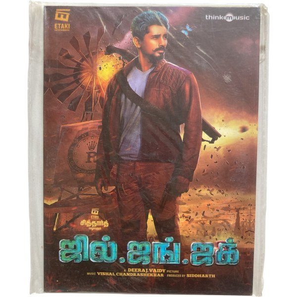 Jil Jung Juk Tamil Audio Cds By Vishal Chandra Sekar