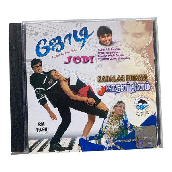 Jodi, Kadalar dhinam Tamil Audio Cds By AR Rahman