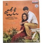 Jodi Telugu Audio CDs