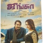 Junga Tamil Audio Cds By Siddharth Vipen