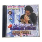 Kadhalar dhinam Tamil Audio Cds By AR Rahman