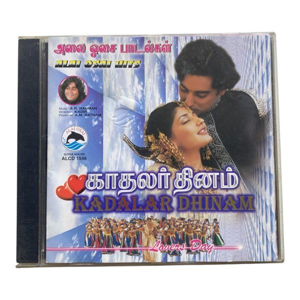 Kadhalar dhinam Tamil Audio Cds By AR Rahman