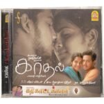 Kaadhal, Karakattakari Tamil Audio Cds By Ilaiyaraaja, Joshva Srithar