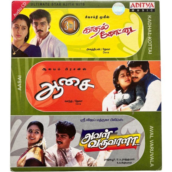 Kadhal Kottai, Aasai, Aval Varuvala Tamil Audio Cds By Deva