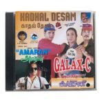 Kadhal desam, Amaran, Kaamini, Tamil Audio Cds By AR Rahman