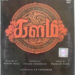 Kalam Tamil Audio Cds By Prakash Nikki