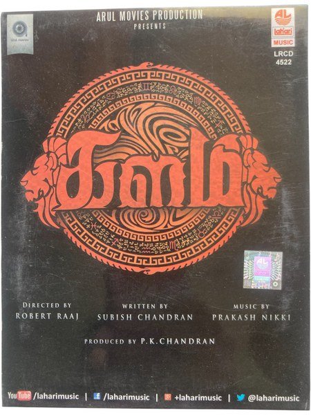 Kalam Tamil Audio Cds By Prakash Nikki