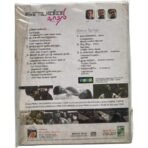 Kalvanin Kadhal Tamil Audio Cds By Yuvan Shankar Raaja - Image 4