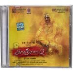 Kanchanna-2 Tamil Audio Cds By Thaman S