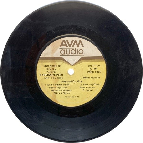 Kanmaniye Pesu Tamil EP Records By Ravindran