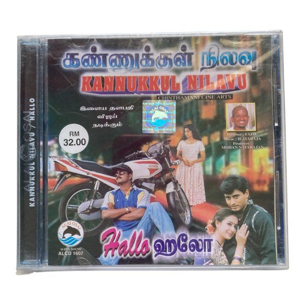 Kannukkul Nilavu, Hallo Tamil Audio Cds By Ilayaraaja *SEALED*