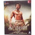 Kadamban Tamil Audio Cds By Yuvan Shankar Raja