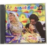 Kadhalar Dhinam Tamil Audio Cds By AR Rahman