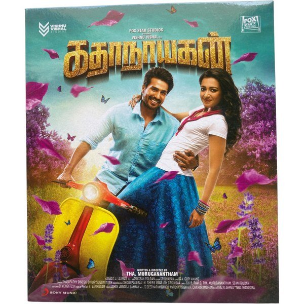 Kathanayagan Tamil Audio Cds By Sean Roldon