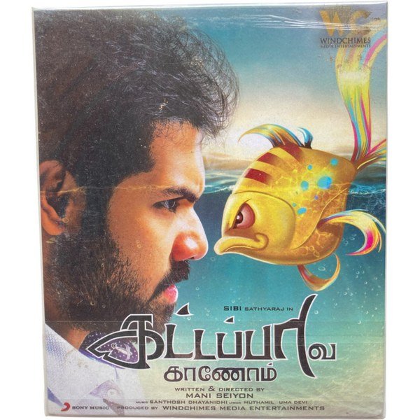 Kattappava Kanom Tamil Audio Cds By Santhosh Dhayanidhi