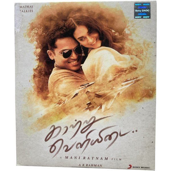 Kattru Veliyidai Tamil Audio Cds By AR Rahman