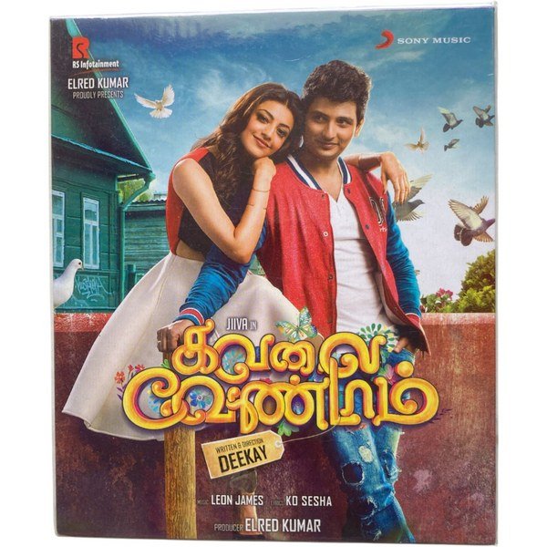Kavalai Vendam Tamil Audio Cds By Leon James