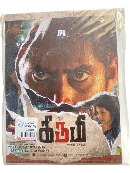 Kirumi Tamil Audio Cds By Krishna Kumar