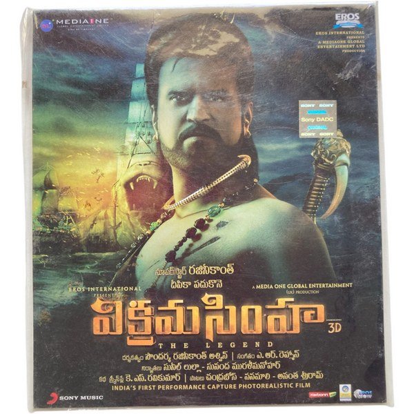 Kochadaiyaan Telugu Audio CDs