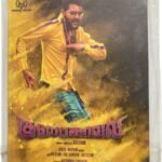 Kulae Bagavathi Tamil Audio Cds By Vivek Mervin