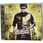 Kuruvi Tamil Audio Cds By Vidyasagar