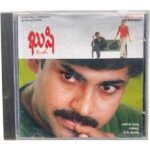 Kushi Telugu Audio Cds By Manisharma