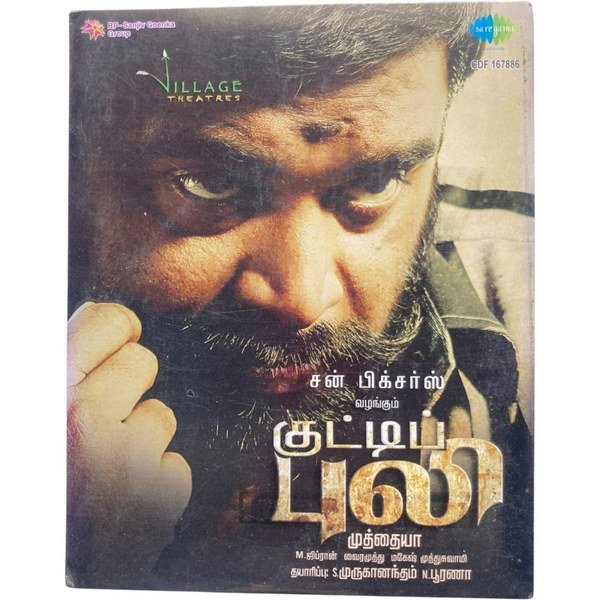 Kutti Puli Tamil Audio Cds By Ghibran