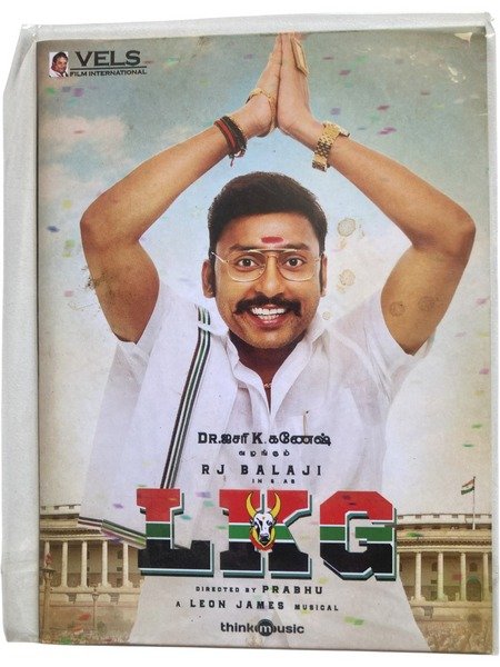 LKG Tamil Audio Cds By Leon Jamesh