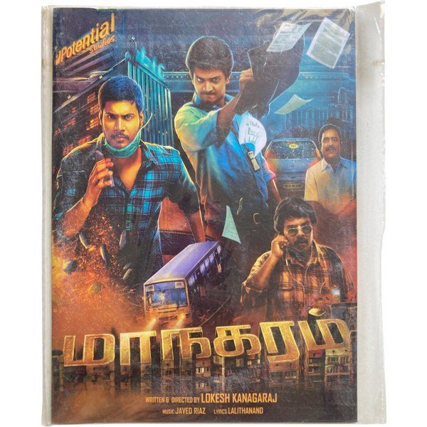 Maanagaram Tamil Audio Cds By Javed Riaz
