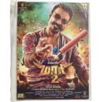 Maari Tamil Audio Cds By Yuvan Shankar Raja