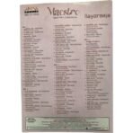 Maestro Tamil Film Collection Tamil Audio Cds By Ilaiyaraaja *SEALED* - Image 2