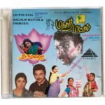 Magalir Mattum, Thamarai Tamil Audio CDs By Deva, Ilaiyaraaja
