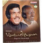 Malaysia Vasudeavan Sings For Ilaiyaraja  Tamil Audio Cds