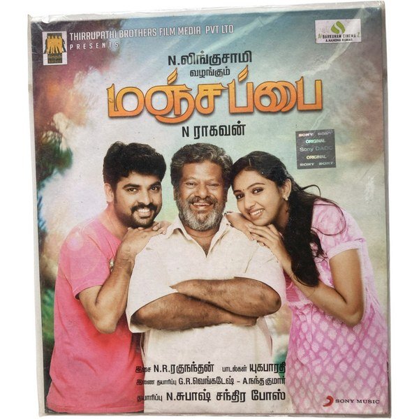 Manjapai Tamil Audio Cds By NR Raghu Nanthan