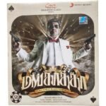 Mankatha Tamil Audio Cds By Yuvan Shankar Raaja
