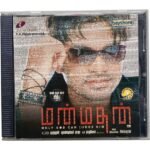 Manmathan Tamil Audio Cds By Yuvan Shankar Raja