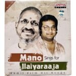 Mano Sings For Illaiyaraaja  Tamil Audio Cds