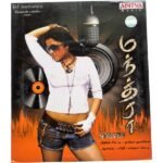 Mantra  Tamil Audio Cds By Anand