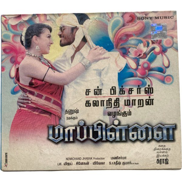 Mappillai Tamil Audio Cds By Mani Sharma *SEALED*